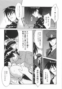 [Nekogen] Nayameru Mahou Shoujo