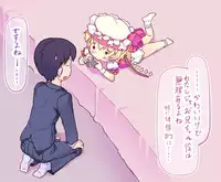 [Kuromahou Kenkyuujo (wizakun)] Touhou Enquête Relay @ Chikashitsu (Touhou Project)