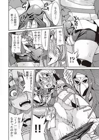 COMIC AUN 2018-10 [Digital]