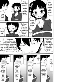 [7cm (Nase)] Sugu no Shojo wa Nido Oishii | My Sister’s Virginity is Twice Delicious (Sword Art Online) [English] [EHCOVE] [Digital]