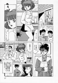 [Makita Aoi] Kaori Monogatari Ge - Dotou no Shou