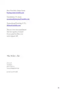 (Zennin Shuuketsu 2) [nora (kaori)] Fujin no Oshigoto. (NARUTO) [Chinese] [沒有漢化]