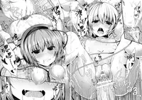 (C91) [Water Drop (MA-SA)] Komeiji Yukemuri Monogatari (Touhou Project) [Chinese] [oo君個人漢化]