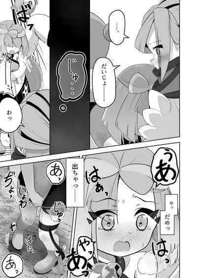 Guru x Jamo in Pasio!!