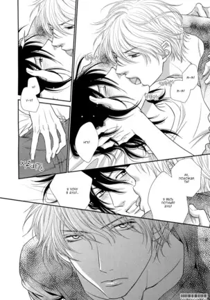 Kuroneko Kareshi no Asobikata