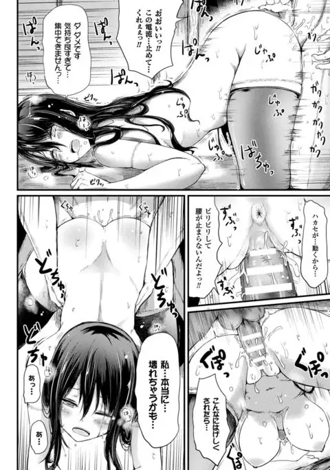Koki Taoshi Kemono Onee-san