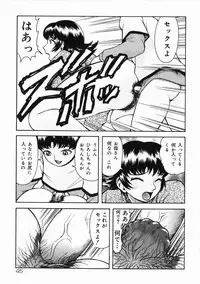 [Kichijouji Kitashirou] A-Shi No Ijouna Aijou