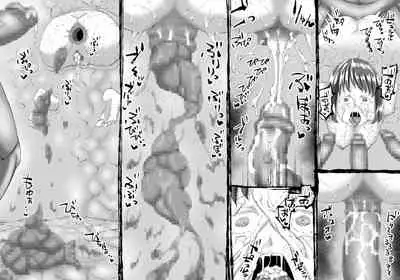 [SHU NAKAYAMA]FUSION WARS TO SAVE THE MANKIND! DIVE INTO THE PREGNANCY HELL chapter 1, section 2.