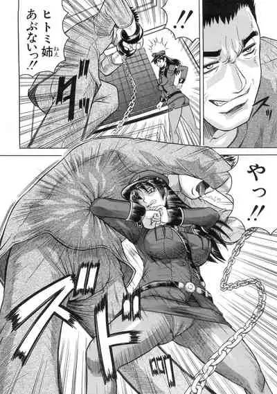 Kangoku Jima