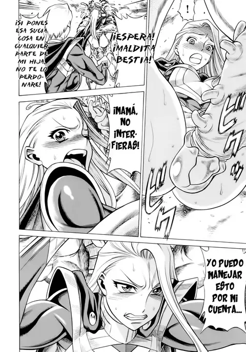 Amazing EIGHTH WONDER