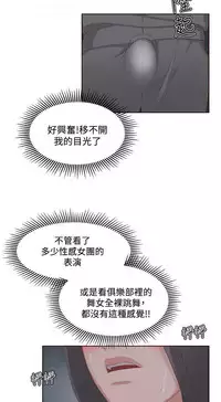 私生,爱到疯狂 完结