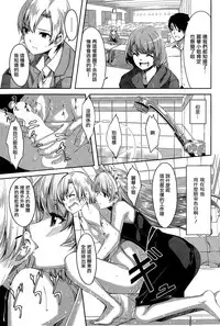 [Gustav] Reika wa Karei na Boku no Maid (COMIC Hotmilk 2015-02) [Chinese] [無邪気漢化組]