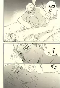 (SPARK10) [*elcco (elcco)] Knock Shinai Jean (Shingeki no Kyojin)