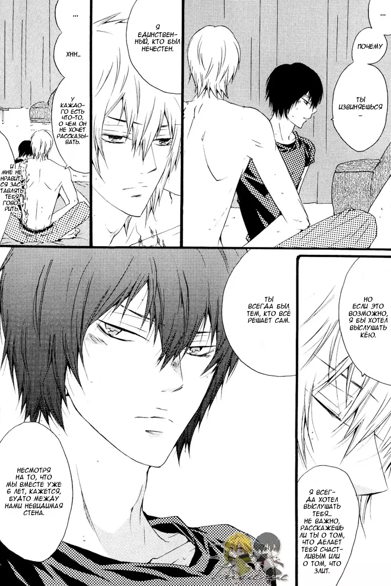 Horezu ni wa Irarenai