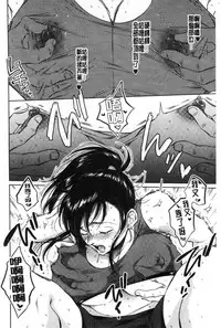 [Sabusuka] Fukuro Otoko - Hitozuma-tachi no Himitsu no Vibe | 袋男 人妻們的秘密按摩棒 [Chinese]