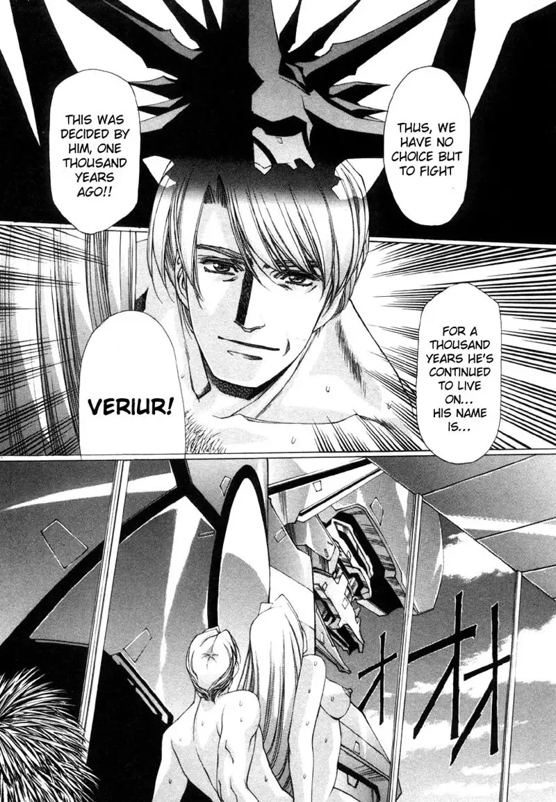 Eidron Shadow Vol2 - CH19