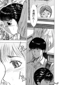 [Yamada Tahichi] Ryo