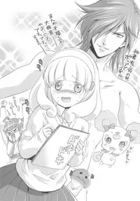 (C82) [Tange Kentou Club (Yokota Mamoru)] Dengki W Cure Peace!! (Smile Precure!) [Chinese] [脸肿汉化组]