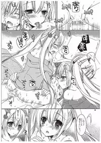 (COMIC1☆10) [Dennou Fuyu Mikan (Ueda Rieko)] Yuki to Sakura to. (VOCALOID)