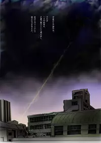 (AKAFUJI) The Third Planet's Nightmare 2: Tragedy Against 3B Class