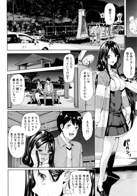 Initial M ~R413~