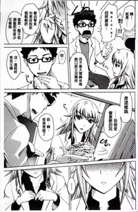 [Bizen Dorobune] Karadajuu de Oshiete Ageru [Chinese]