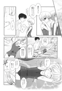 [Mizui Kaou] Slow Step