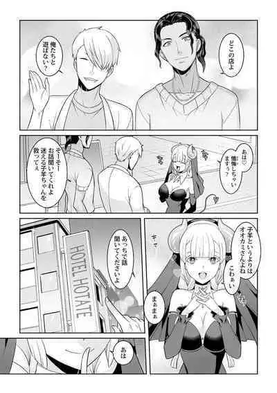 Tsukitei no Seijo Inmitsu no Utage 1