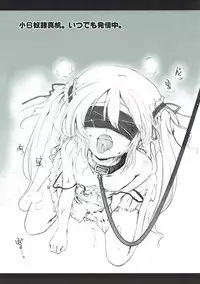 (C80) [Aruku Denpa-tou no Kai (Kimura Shuuichi)] Hou no Ori (Ro-kyu-bu!)