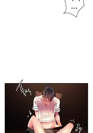 Lilith`s Cord Ch.0-43