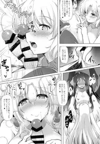 (Dai 14 Kai Chikashiki Shinkou no tame no Doujinshi Kouzu Kai) [C.R's Nest (C.R)] Hofuku? Hofuku? 7 (Kyoukai Senjou no Horizon)