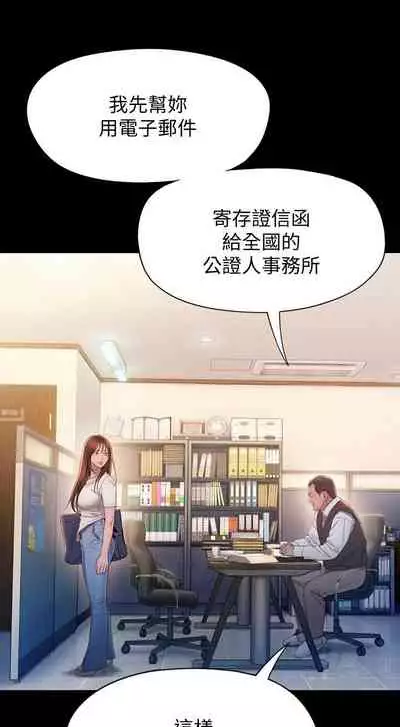 [朴亨俊] 戀愛大富翁 1-18 官方中文（休刊）