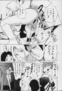 (C69) [STUDIO PAL (Hazuki Kaoru, Nanno Koto)] Count 001 (Various)