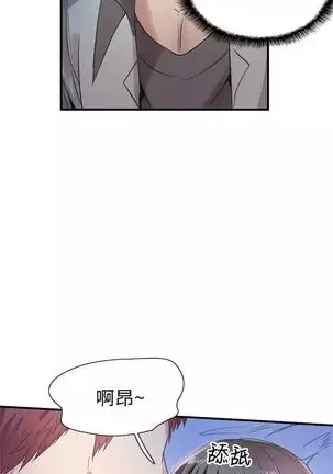 校园live秀 1-34 中文翻译(更新中)