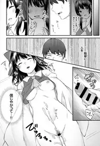 (Reitaisai 15) [Ganmo-no-Oyatsu (Higashide Irodori, Aoki Eichi)] Reimu no Kawaisa ni Kizuita Futari ga Ecchi na Goudoushi Tsukurimashita. (Touhou Project)