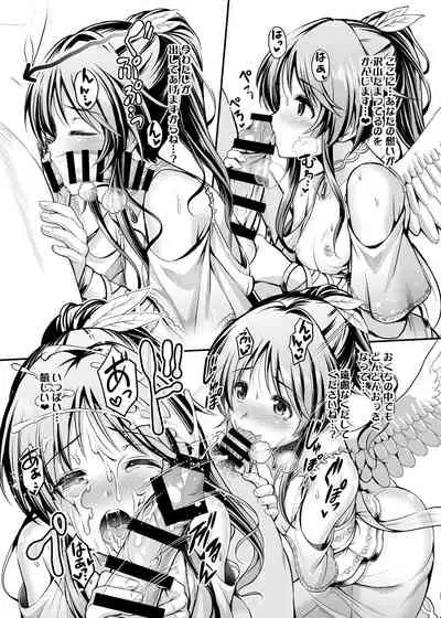 Yurufuwa Tenshi to Ecchi Shitai!!