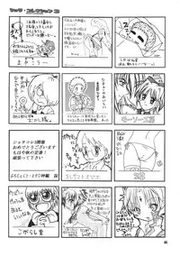 (Shota Collection 3) [Shota Kore Junbikai] Shota Collection 3