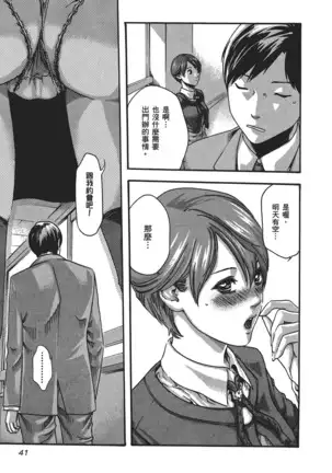 センセ。 第5巻