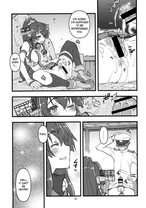 Teitoku Nippou Ni | Admiral's Daily Report 2