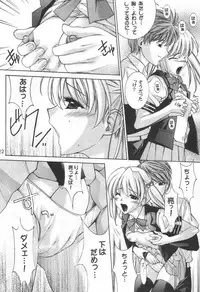 (C60) [Oh!saka Spirits (Various)] A Fellow Comes (Yoru ga Kuru! -Square of the Moon-)