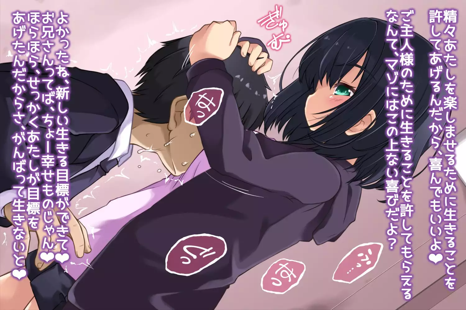 M性感 エセリアナ