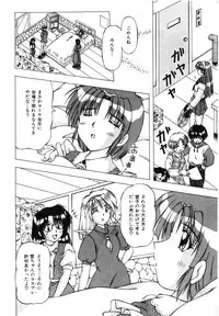 [FEENA] Doki Doki Shimasho!