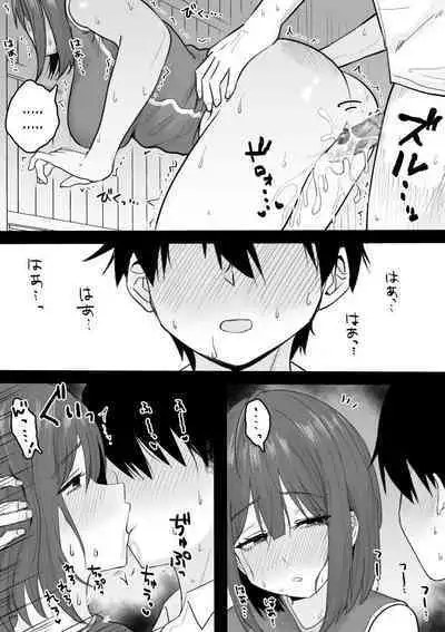 Suki na Toki ni Nuite Kureru Oshi ni Yowai Motokano. | My Pushover Ex-Girlfriend That'll Help Me Bust A Nut Whenever I Want