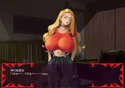 激情のリビドー3.1