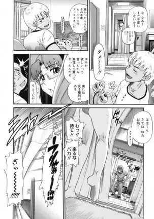 美~ちく♥
