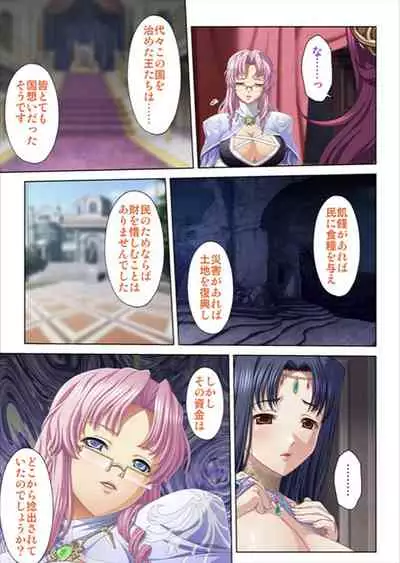 [No Limit] Oretoku Isekai Tensei ~Kyonyuu Darake no Party de Masaka no Harem Tenkai ni~