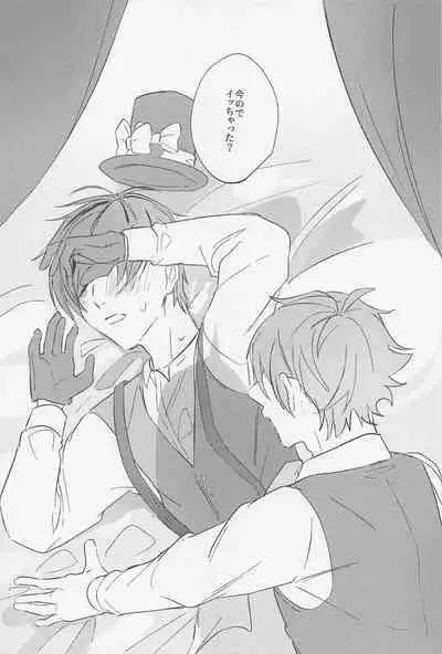 Stop! My Love It!