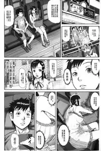 [Honebuto Danshaku] Onna Jigoku Niku no Tsubo~Hentai Rui Inran Ka Mesu Buta Ichidaiki~ | 女地獄、肉之壺 ~変態類淫乱科淫母豬一代記~ [Chinese]