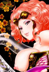 (C86) [U.R.C (Momoya Show-Neko)] Koshosho no Midarana Itazura (Samurai Warriors) [Chinese] [空気系☆漢化 x 臉腫漢化組]