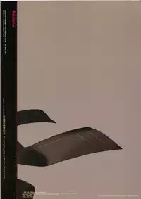 (SC43) [Article 60 of Criminal Code (Shuhan)] Glaucidium palmatum. (Persona 4) [English] {xenex-trans}